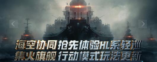 ��ս�����硷���ذ�װ�̳̽���