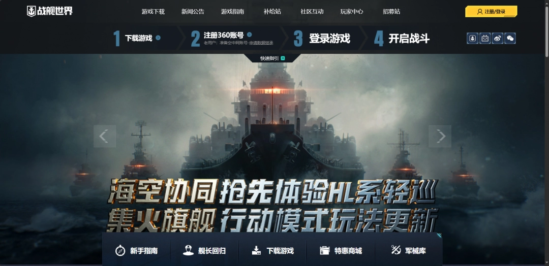 ��ս�����硷���ذ�װ�̳̽���