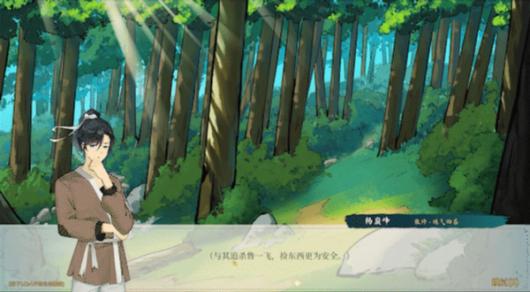 《造化仙缘》游戏特色内容介绍 《造化仙缘》游戏特色内容介绍