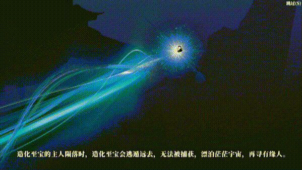 《造化仙缘》游戏特色内容介绍 《造化仙缘》游戏特色内容介绍