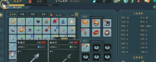 ���컯��Ե����Ϸ������ַ����