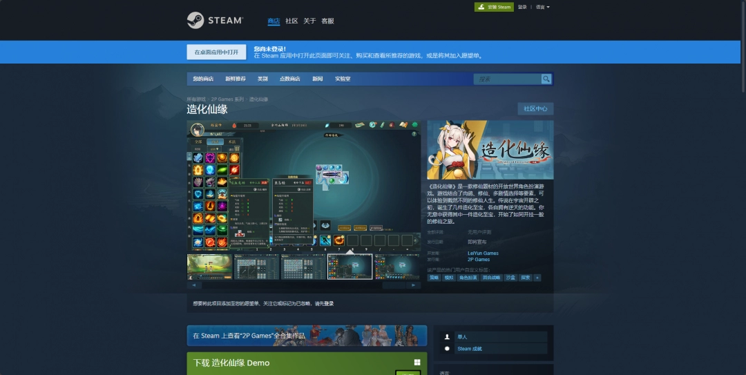 ���컯��Ե����Ϸ������ַ����