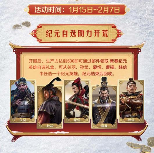 错过等半年,《世界启元》开启“半周年庆典”,今夜我们都是“启元人”