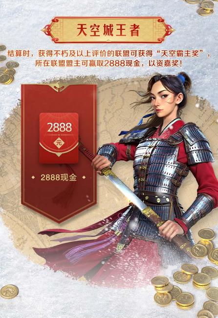 错过等半年,《世界启元》开启“半周年庆典”,今夜我们都是“启元人”