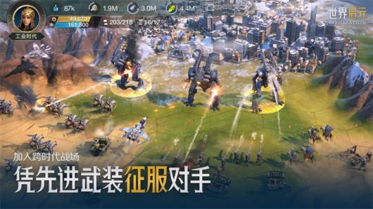 错过等半年,《世界启元》开启“半周年庆典”,今夜我们都是“启元人”
