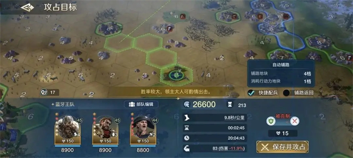 错过等半年,《世界启元》开启“半周年庆典”,今夜我们都是“启元人”