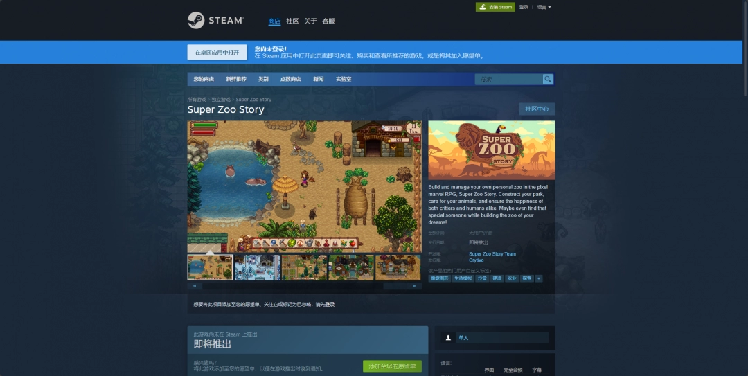 ����������԰������ذ�װ�̳̽���