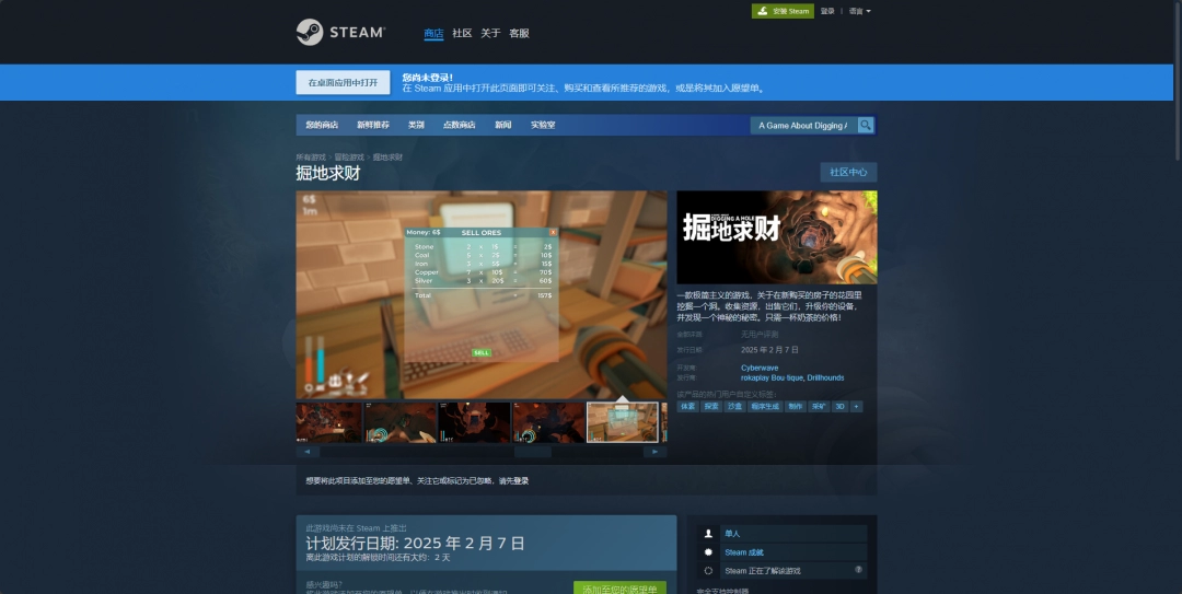 �������ơ����ذ�װ�̳̽���