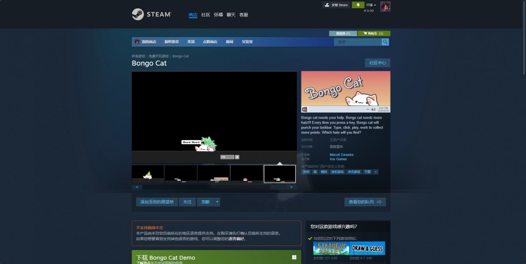 ��Bongo Cat����Ϸ������ַ����