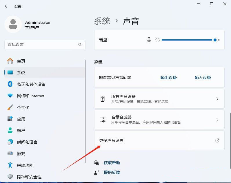 Win11��ô������Ƶƽ��? Win11�������õķ���