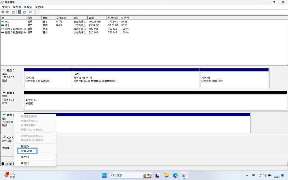 Win11��ô���� Dev Drive ����������? Dev�������������÷�