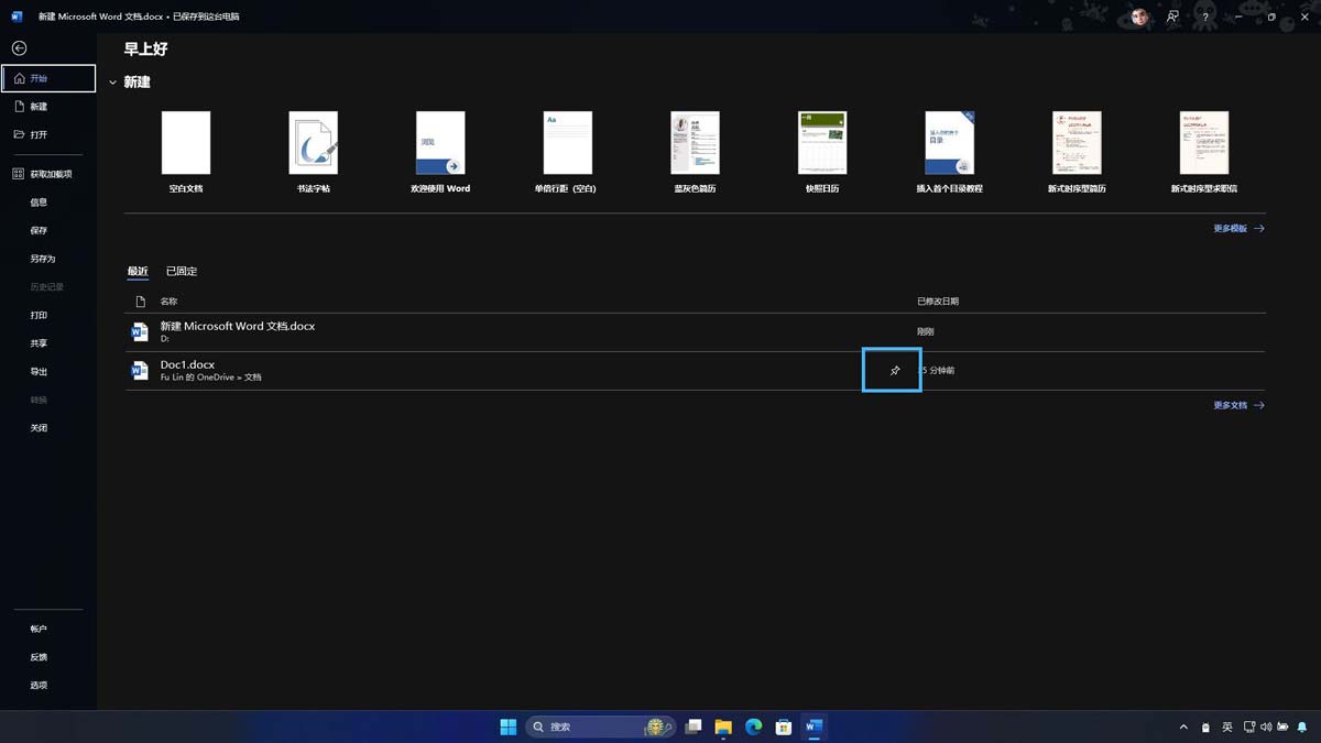 Win11���ļ�����ô��? Win11�й������Զ������ļ��еĽ̳�