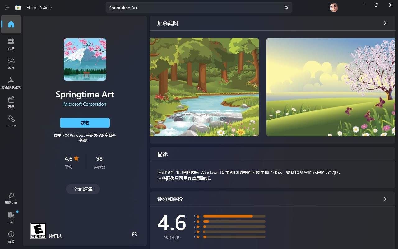 Win11��ô���ذ�װ����? ��ȡ�Ͱ�װWin11��������Ľ̳�