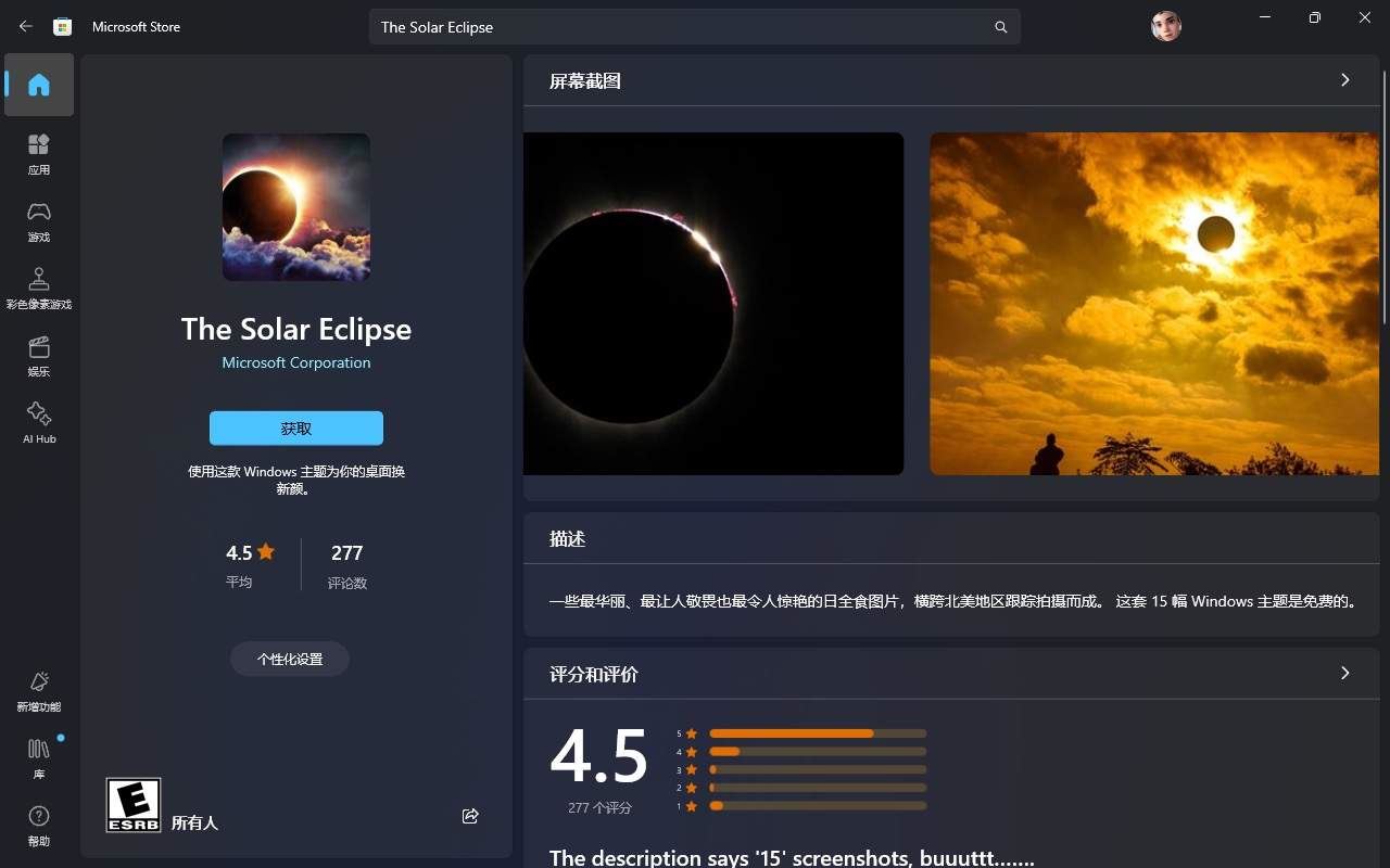 Win11��ô���ذ�װ����? ��ȡ�Ͱ�װWin11��������Ľ̳�