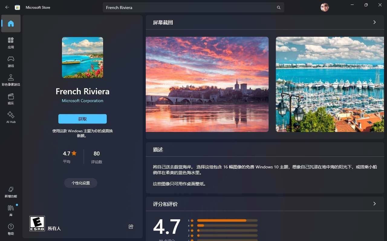 Win11��ô���ذ�װ����? ��ȡ�Ͱ�װWin11��������Ľ̳�