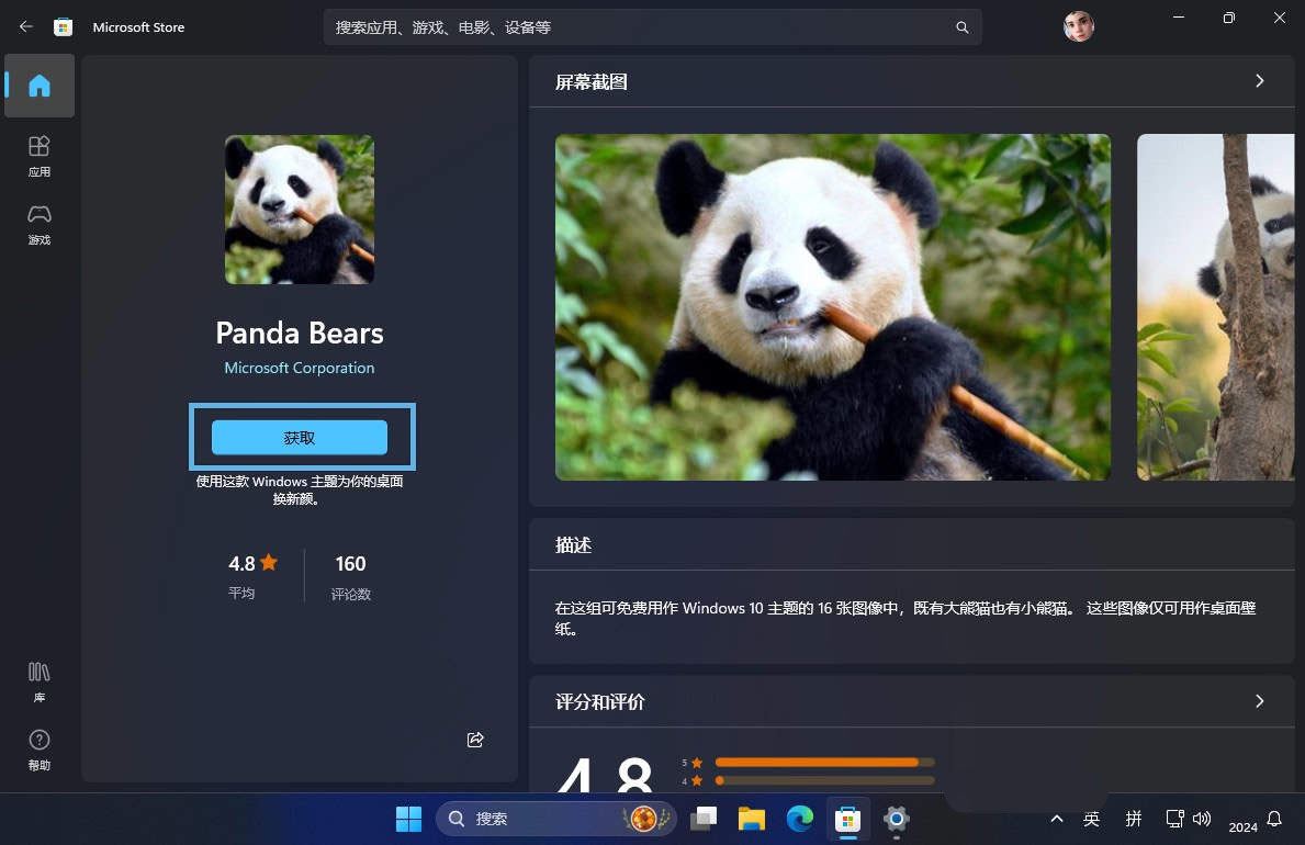 Win11��ô���ذ�װ����? ��ȡ�Ͱ�װWin11��������Ľ̳�