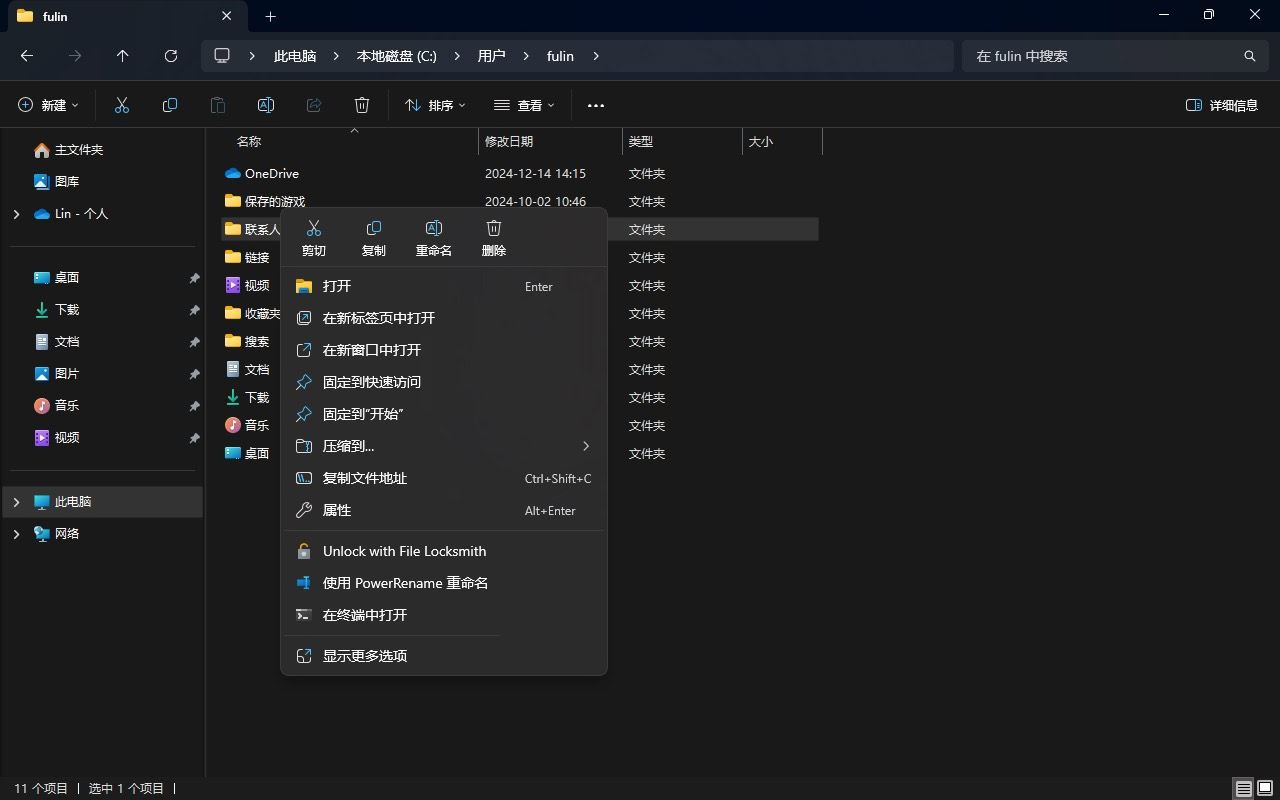 Win11��ô�Ļ��ϰ��Ҽ��˵�? Win11�Ҽ����ɻع鴫ͳģʽ�ļ���