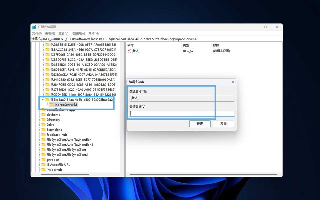 Win11��ô�Ļ��ϰ��Ҽ��˵�? Win11�Ҽ����ɻع鴫ͳģʽ�ļ���