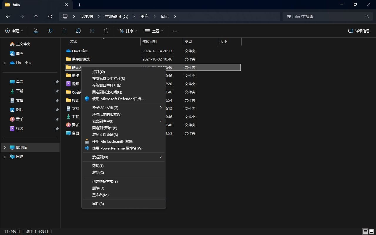 Win11��ô�Ļ��ϰ��Ҽ��˵�? Win11�Ҽ����ɻع鴫ͳģʽ�ļ���
