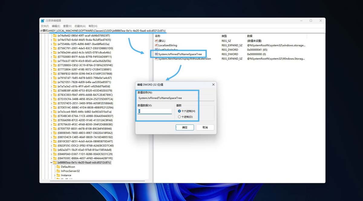 win11�ļ���Դ��������ôɾ�����ļ��С�ͼ���OneDrive?