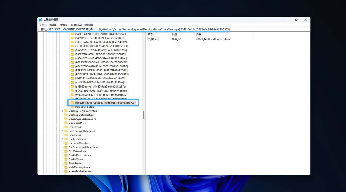 win11�ļ���Դ��������ôɾ�����ļ��С�ͼ���OneDrive?