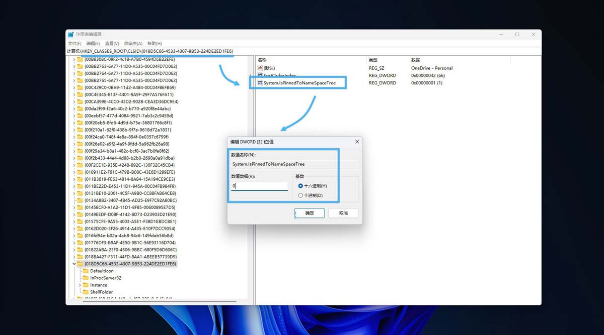 win11�ļ���Դ��������ôɾ�����ļ��С�ͼ���OneDrive?