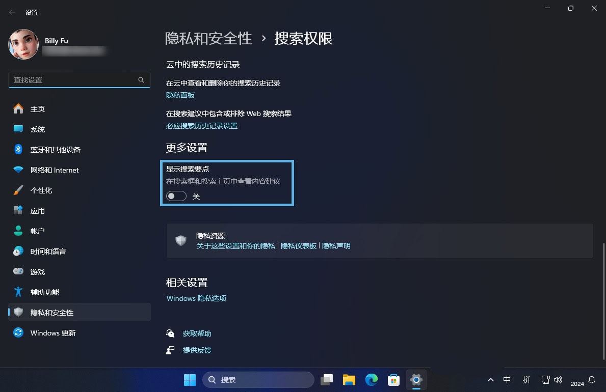 ��ô����ɾ���������? 3�йر�Win11����Ҫ�㹦�ܵļ���