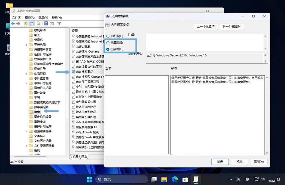 ��ô����ɾ���������? 3�йر�Win11����Ҫ�㹦�ܵļ���