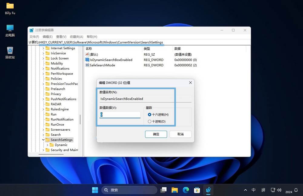 ��ô����ɾ���������? 3�йر�Win11����Ҫ�㹦�ܵļ���