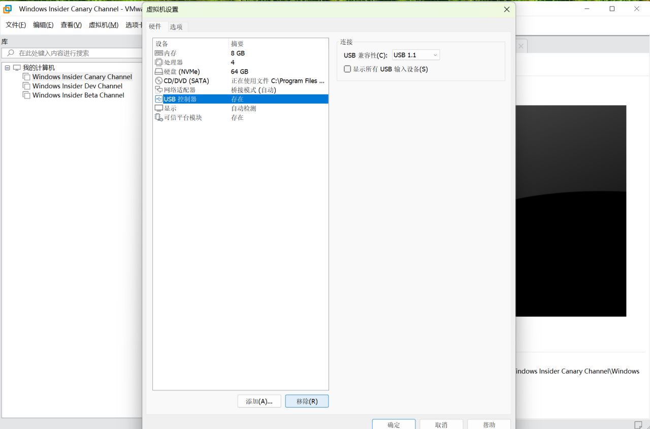 Win11VMwareƯô?