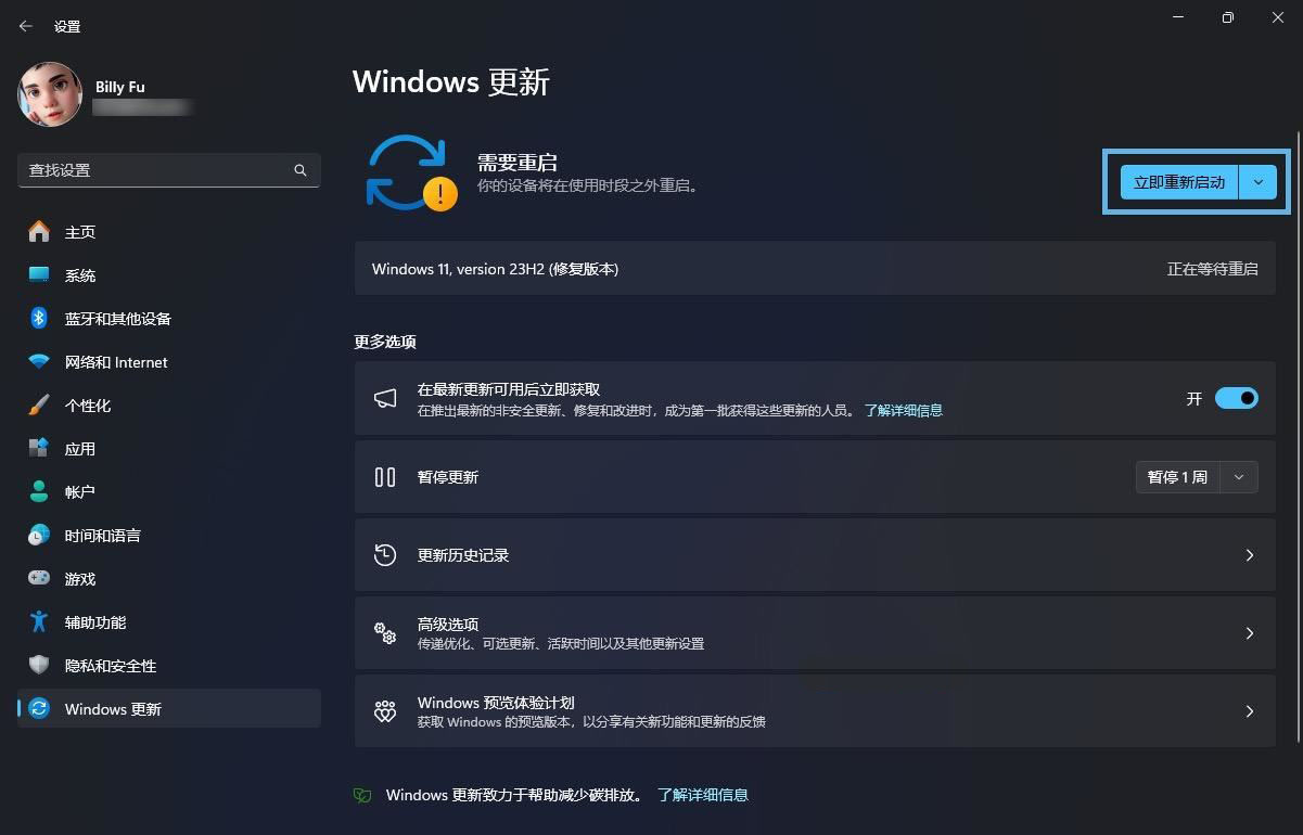 ôWin11ϵͳ? 3нWin11ٻָ
