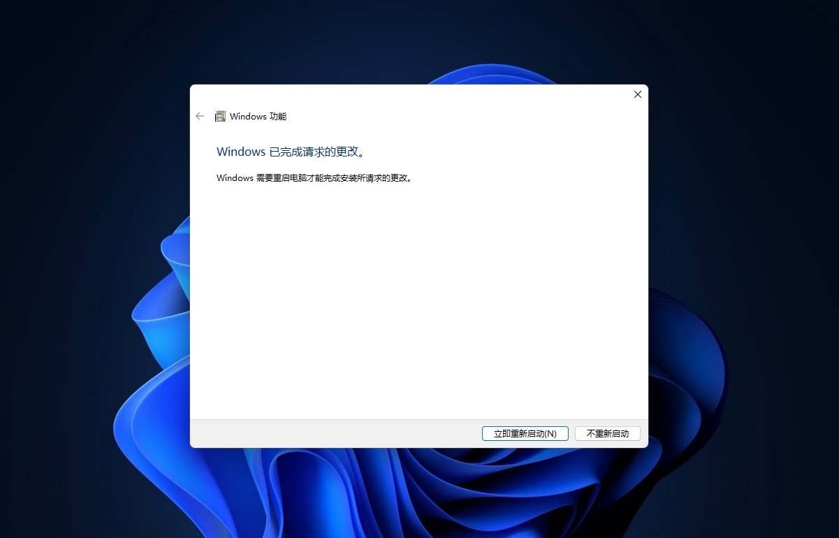 Hyper-V虚拟机怎么安装? Win11/10 Hyper-V 安装指南 Hyper-V虚拟机怎么安装? Win11/10 Hyper-V 安装指南