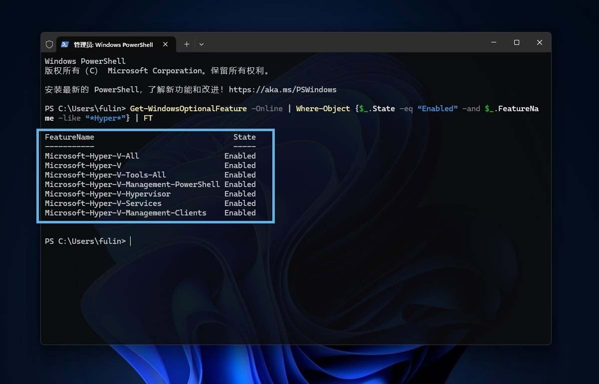 Hyper-V虚拟机怎么安装? Win11/10 Hyper-V 安装指南 Hyper-V虚拟机怎么安装? Win11/10 Hyper-V 安装指南