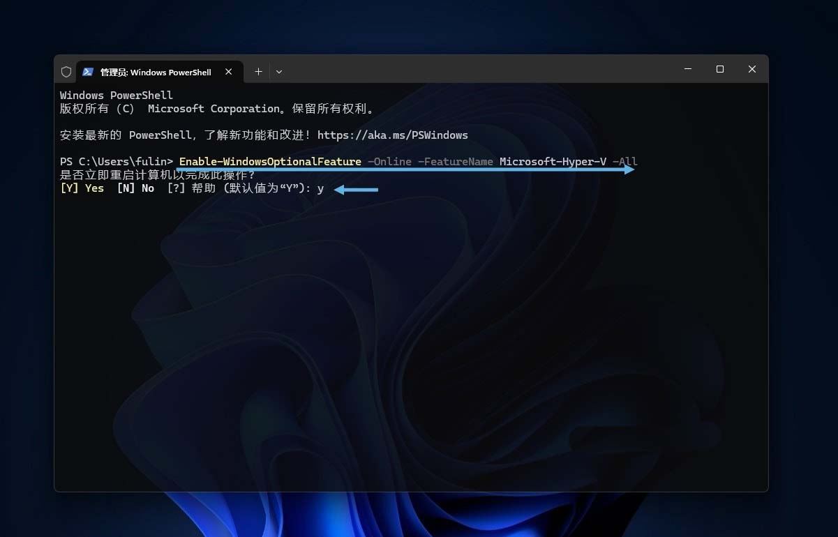Hyper-V虚拟机怎么安装? Win11/10 Hyper-V 安装指南 Hyper-V虚拟机怎么安装? Win11/10 Hyper-V 安装指南
