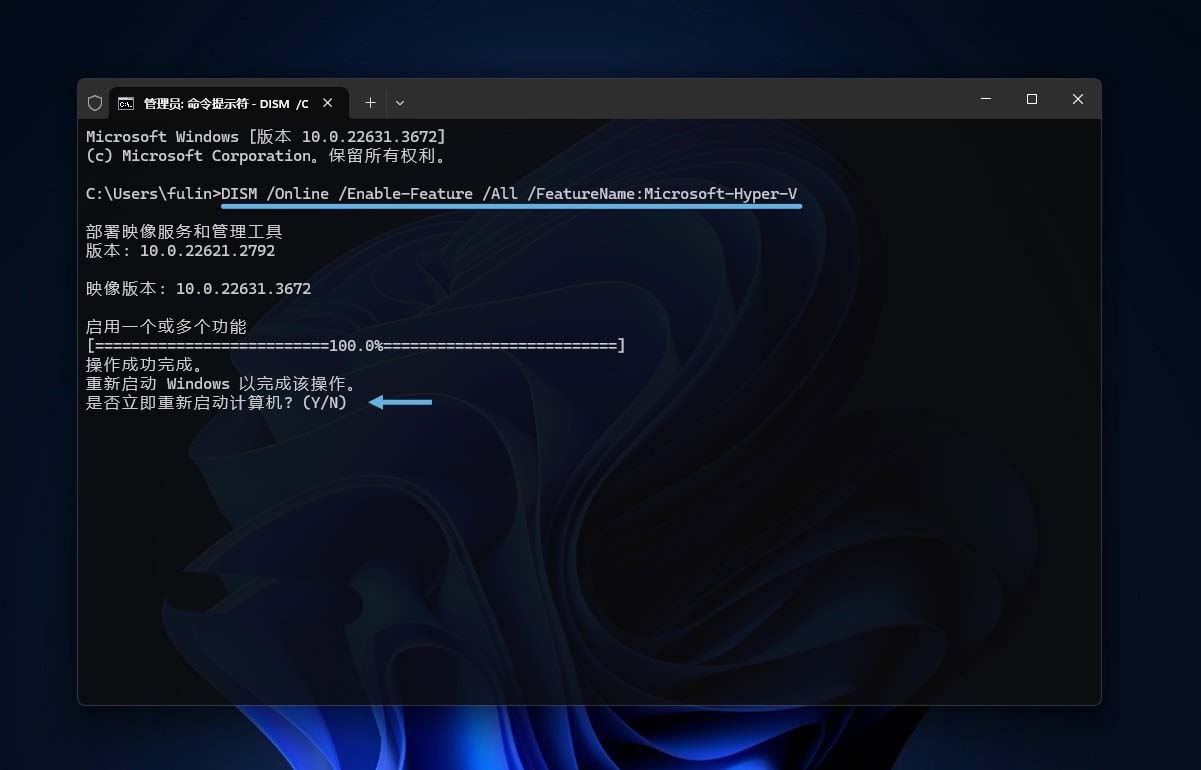 Hyper-V虚拟机怎么安装? Win11/10 Hyper-V 安装指南 Hyper-V虚拟机怎么安装? Win11/10 Hyper-V 安装指南