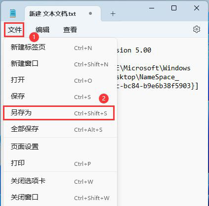 Win11怎么找回主文件夹? Win11重新显示主文件夹并恢复系统性能技巧 Win11怎么找回主文件夹? Win11重新显示主文件夹并恢复系统性能技巧