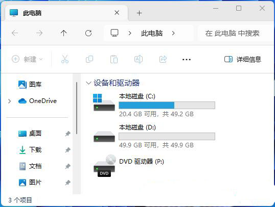 Win11怎么找回主文件夹? Win11重新显示主文件夹并恢复系统性能技巧 Win11怎么找回主文件夹? Win11重新显示主文件夹并恢复系统性能技巧