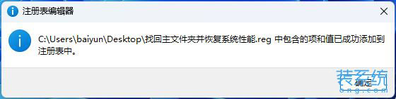 Win11怎么找回主文件夹? Win11重新显示主文件夹并恢复系统性能技巧 Win11怎么找回主文件夹? Win11重新显示主文件夹并恢复系统性能技巧