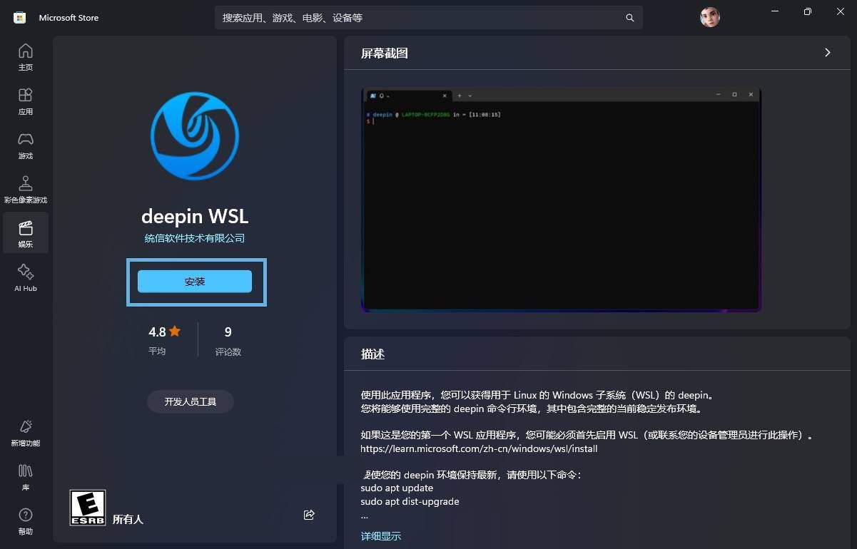 Win11ôװWSL 2? Win11WSL 2 װ͹ָ