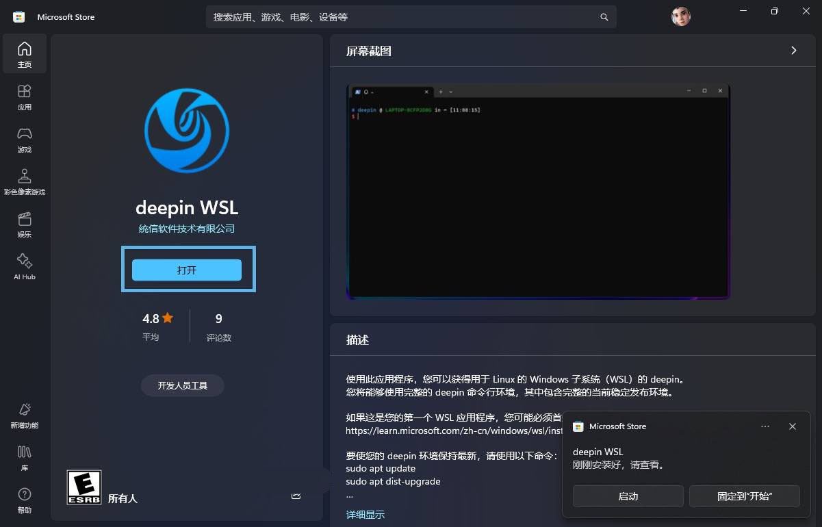 Win11ôװWSL 2? Win11WSL 2 װ͹ָ