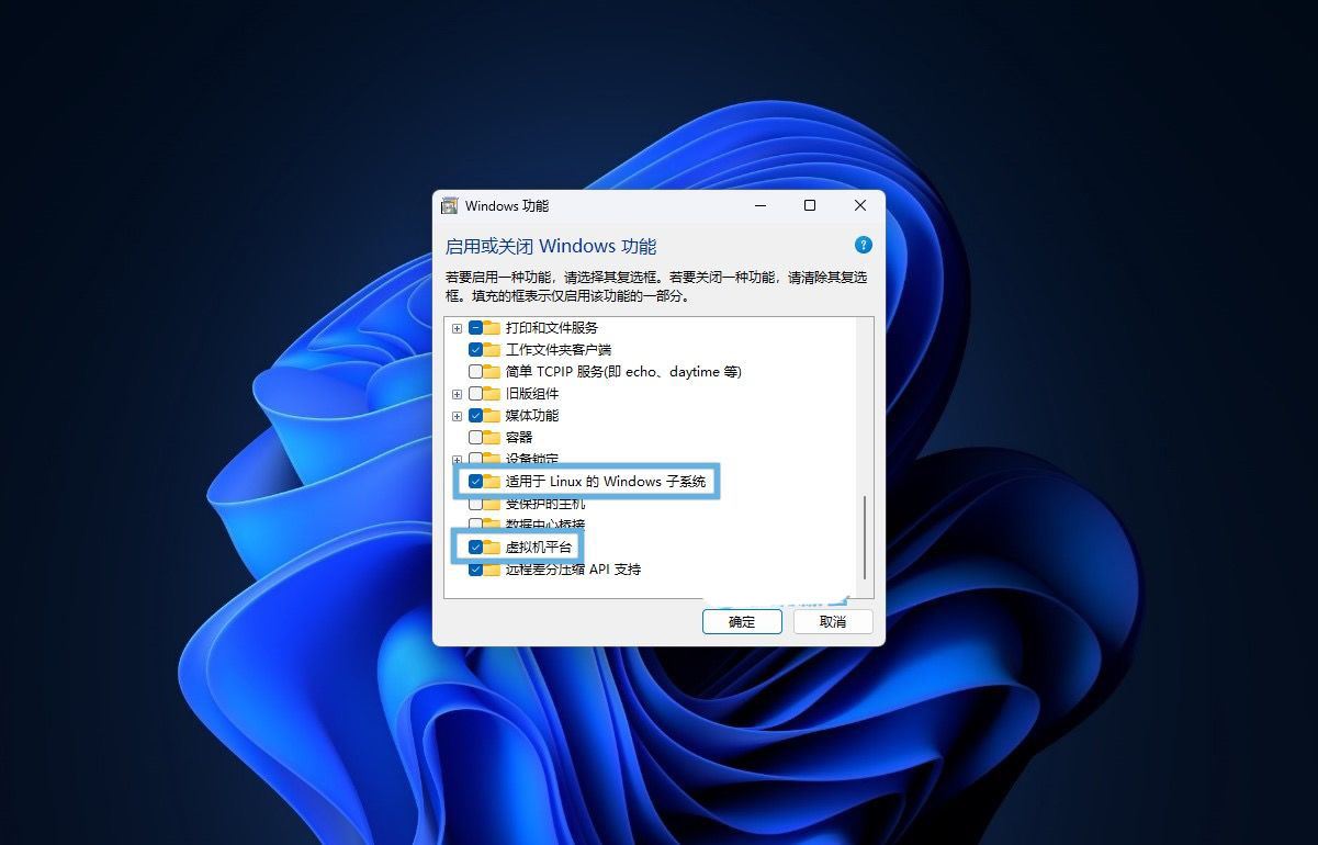 Win11ôװWSL 2? Win11WSL 2 װ͹ָ