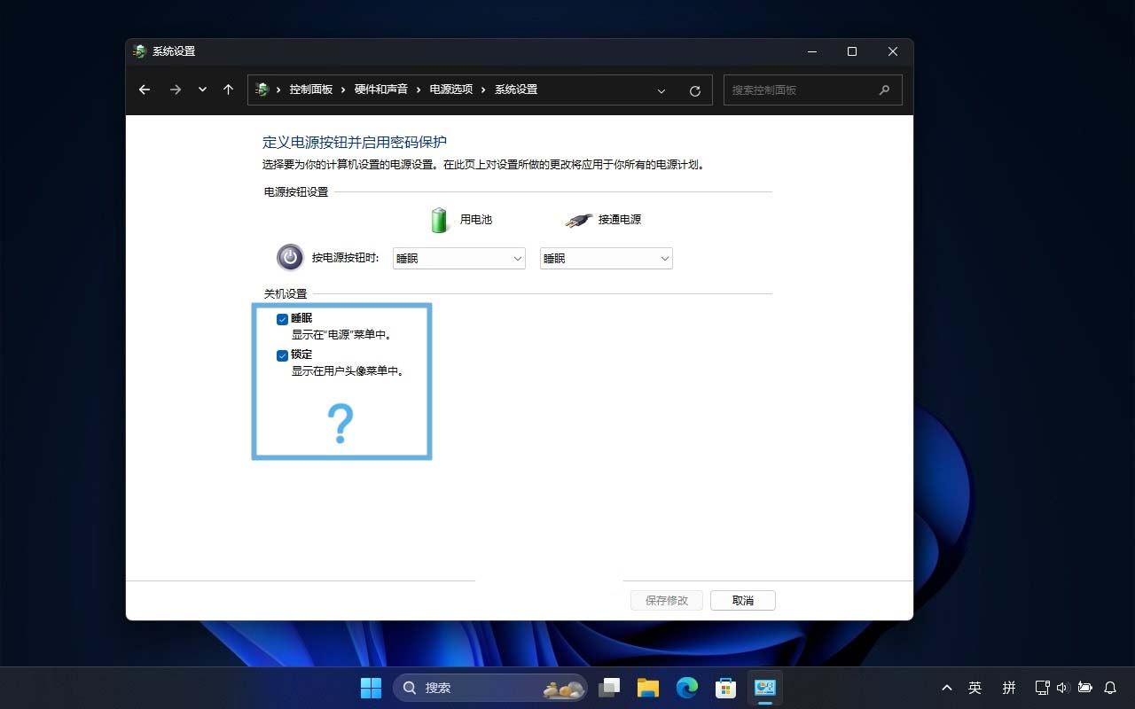 Win11怎么开启或关闭休眠模式? Win11休眠模式启用与禁用的全面指南 Win11怎么开启或关闭休眠模式? Win11休眠模式启用与禁用的全面指南