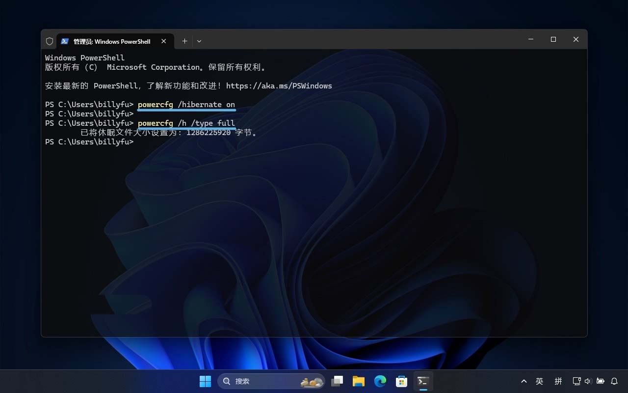 Win11怎么开启或关闭休眠模式? Win11休眠模式启用与禁用的全面指南 Win11怎么开启或关闭休眠模式? Win11休眠模式启用与禁用的全面指南