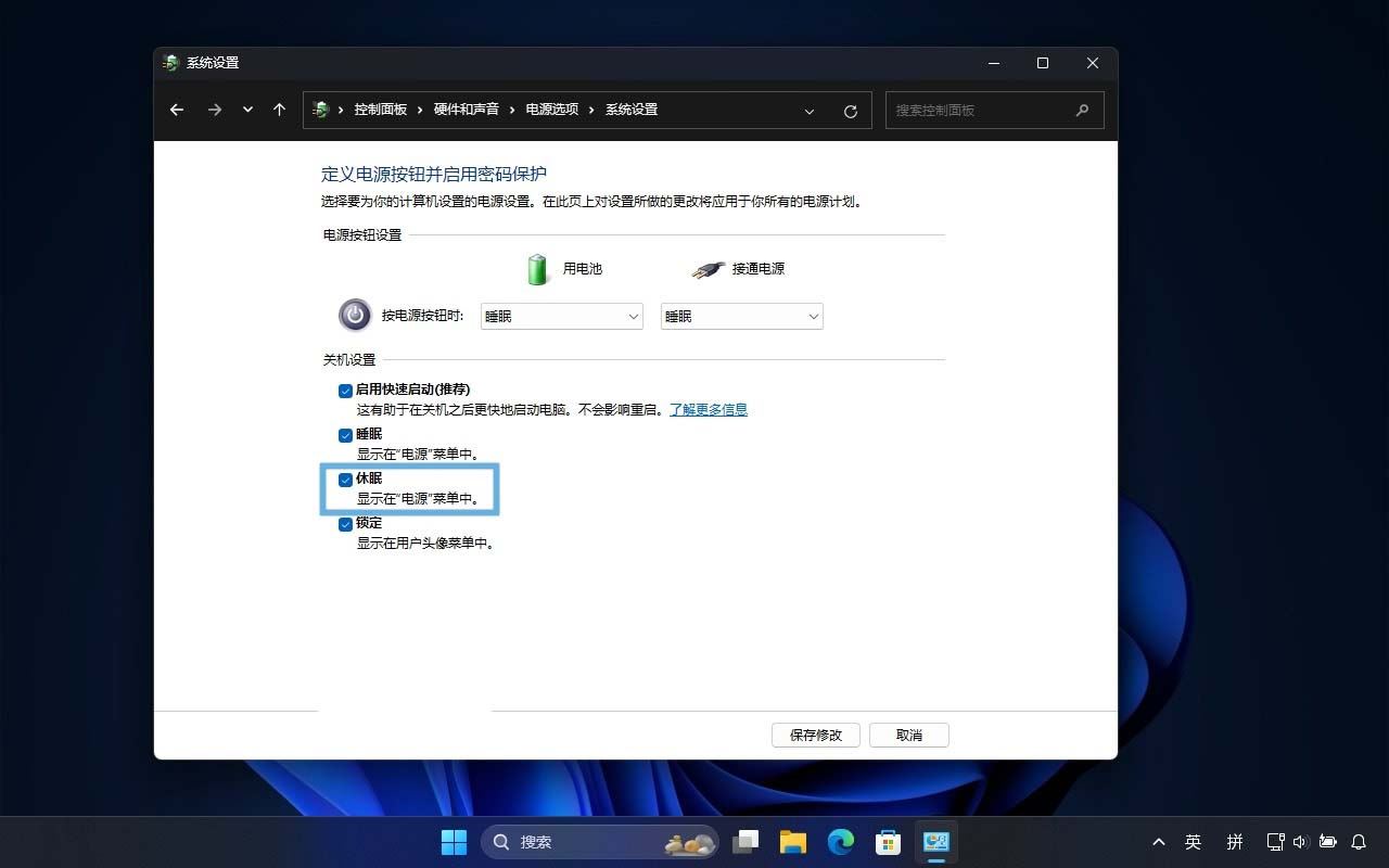 Win11怎么开启或关闭休眠模式? Win11休眠模式启用与禁用的全面指南 Win11怎么开启或关闭休眠模式? Win11休眠模式启用与禁用的全面指南