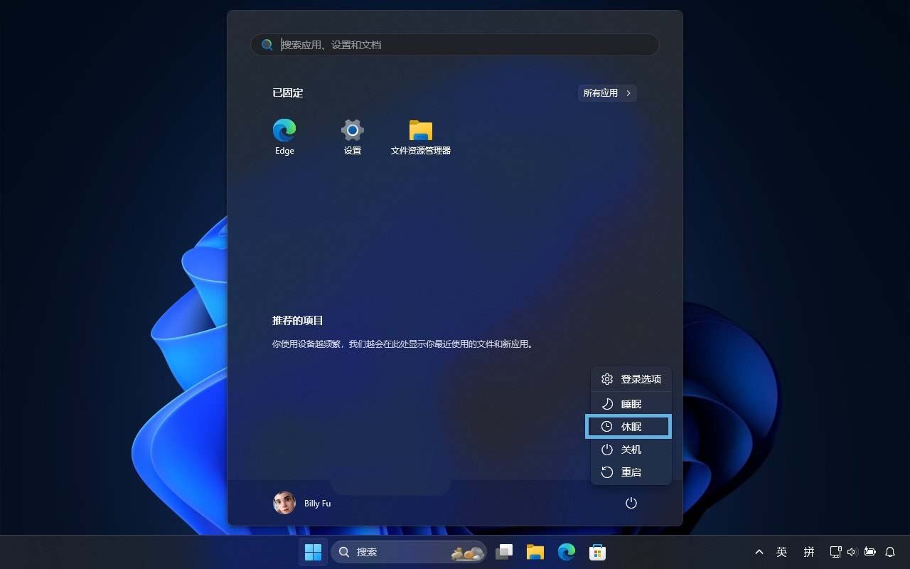 Win11怎么开启或关闭休眠模式? Win11休眠模式启用与禁用的全面指南 Win11怎么开启或关闭休眠模式? Win11休眠模式启用与禁用的全面指南