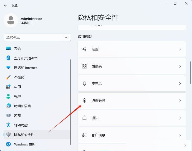 Win11怎么开启copilot? Win11 24H2开启ai助手的方法 Win11怎么开启copilot? Win11 24H2开启ai助手的方法