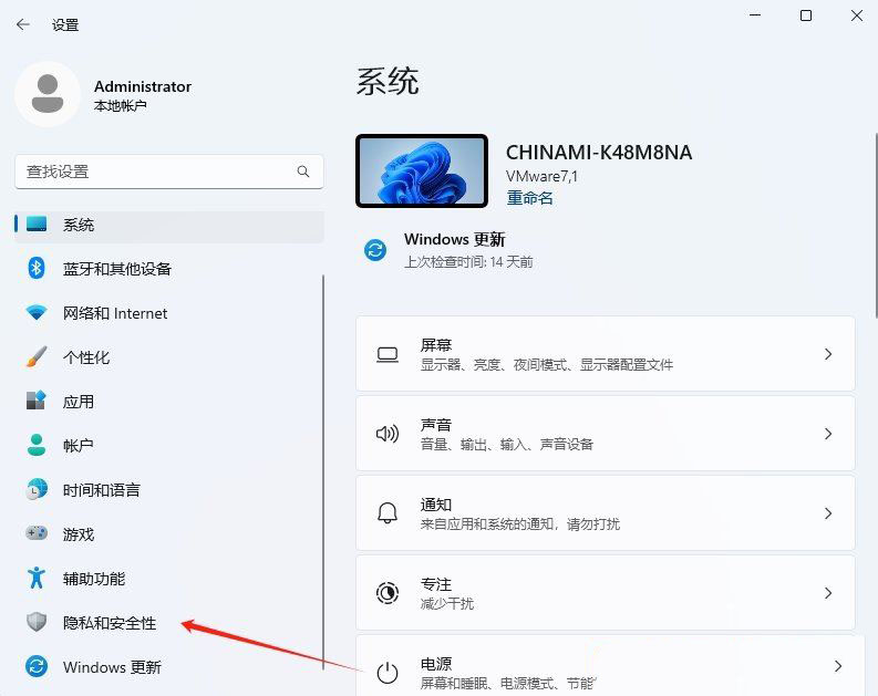 Win11怎么开启copilot? Win11 24H2开启ai助手的方法 Win11怎么开启copilot? Win11 24H2开启ai助手的方法