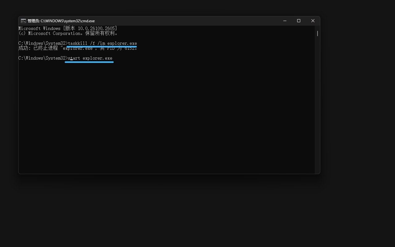 如何重启任务资源管理器? Win11文件资源管理器卡死的2种重启方法 如何重启任务资源管理器? Win11文件资源管理器卡死的2种重启方法