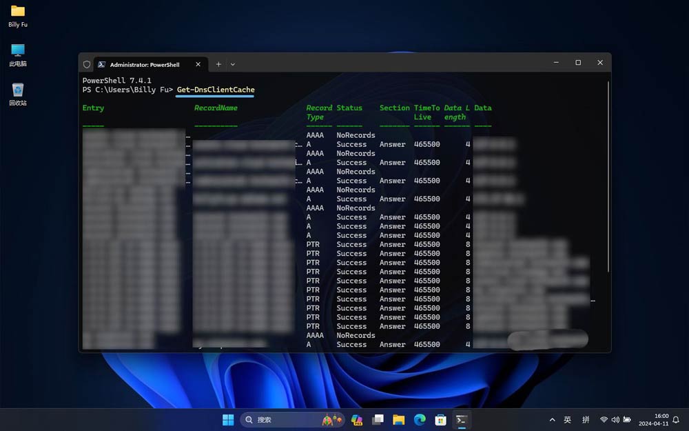 Win11怎么查看和清除DNS缓存? 清除dns缓存命令使用指南 Win11怎么查看和清除DNS缓存? 清除dns缓存命令使用指南