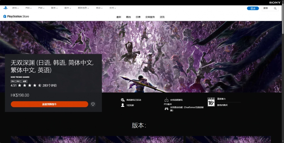 ����˫��Ԩ����Ϸ����ƽ̨����